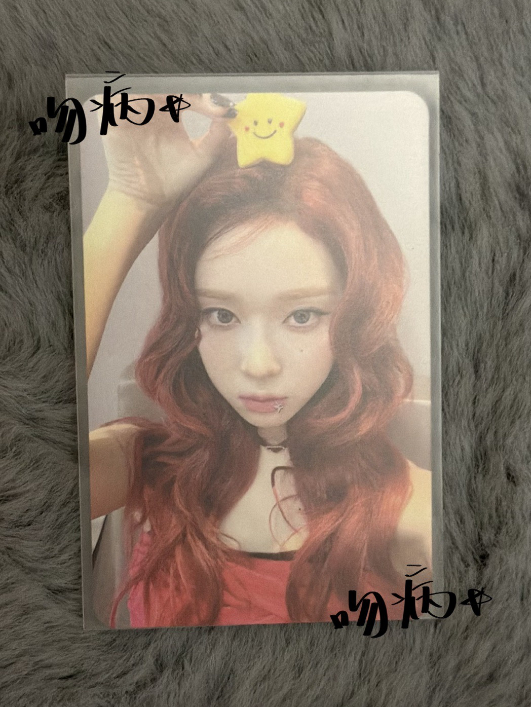 ⊹.✮₊⋆𝟮𝟯聖誕隨機冬  𝟮張不拆⋆⭒˚