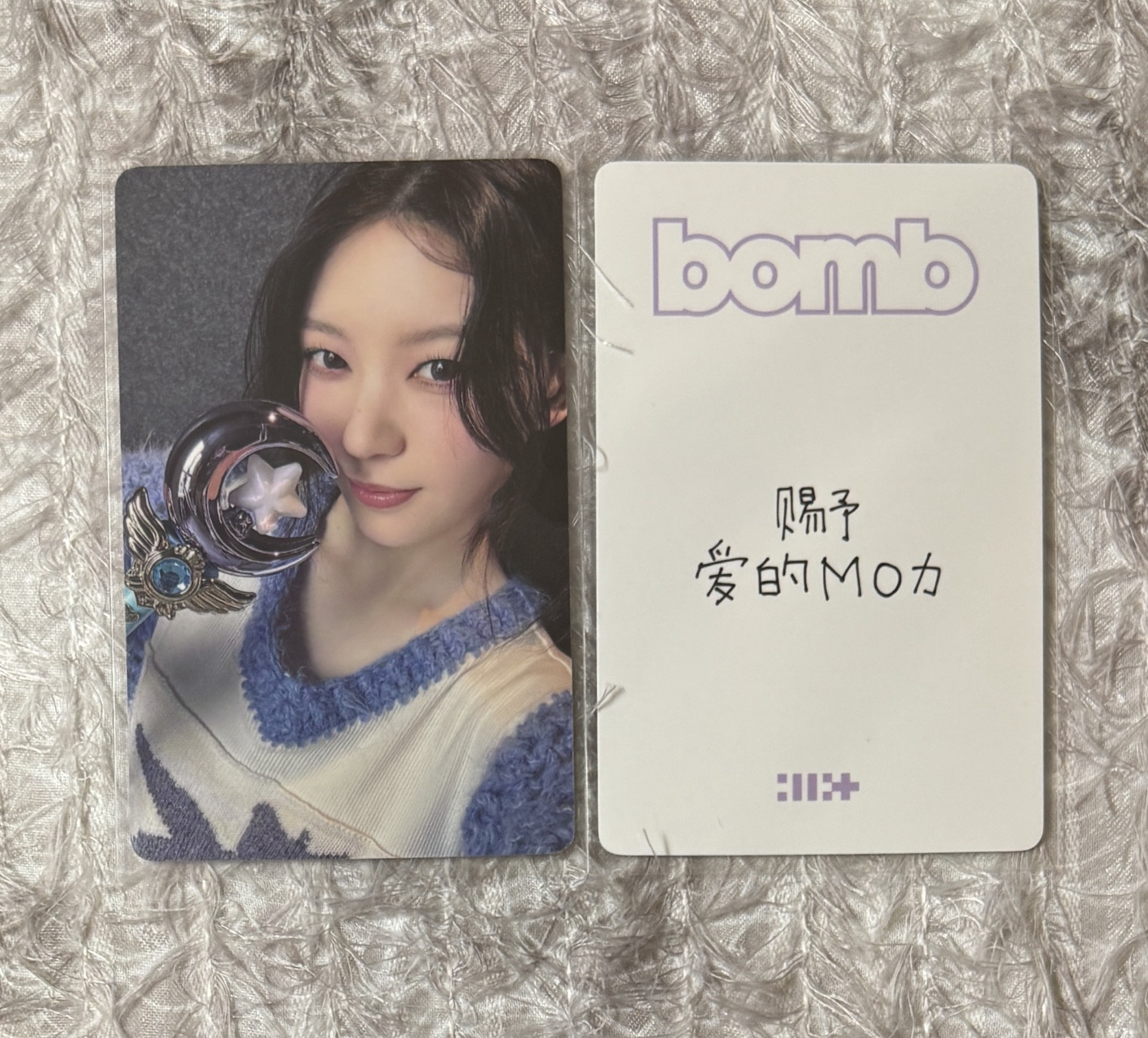 可直拍 魔法棒萌 中背