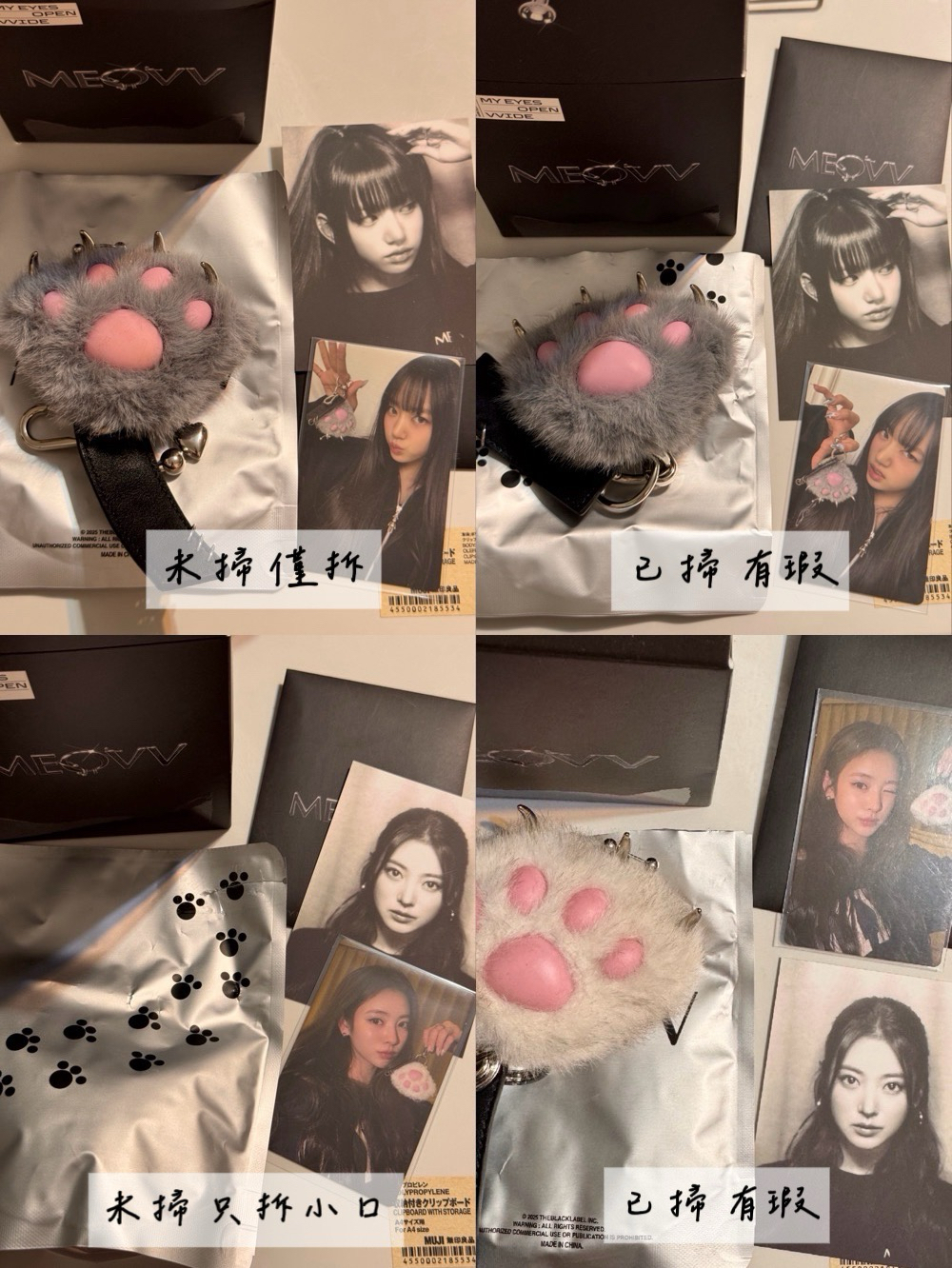 ꜱᴏᴏɪɴ/ᴀɴɴᴀ貓爪