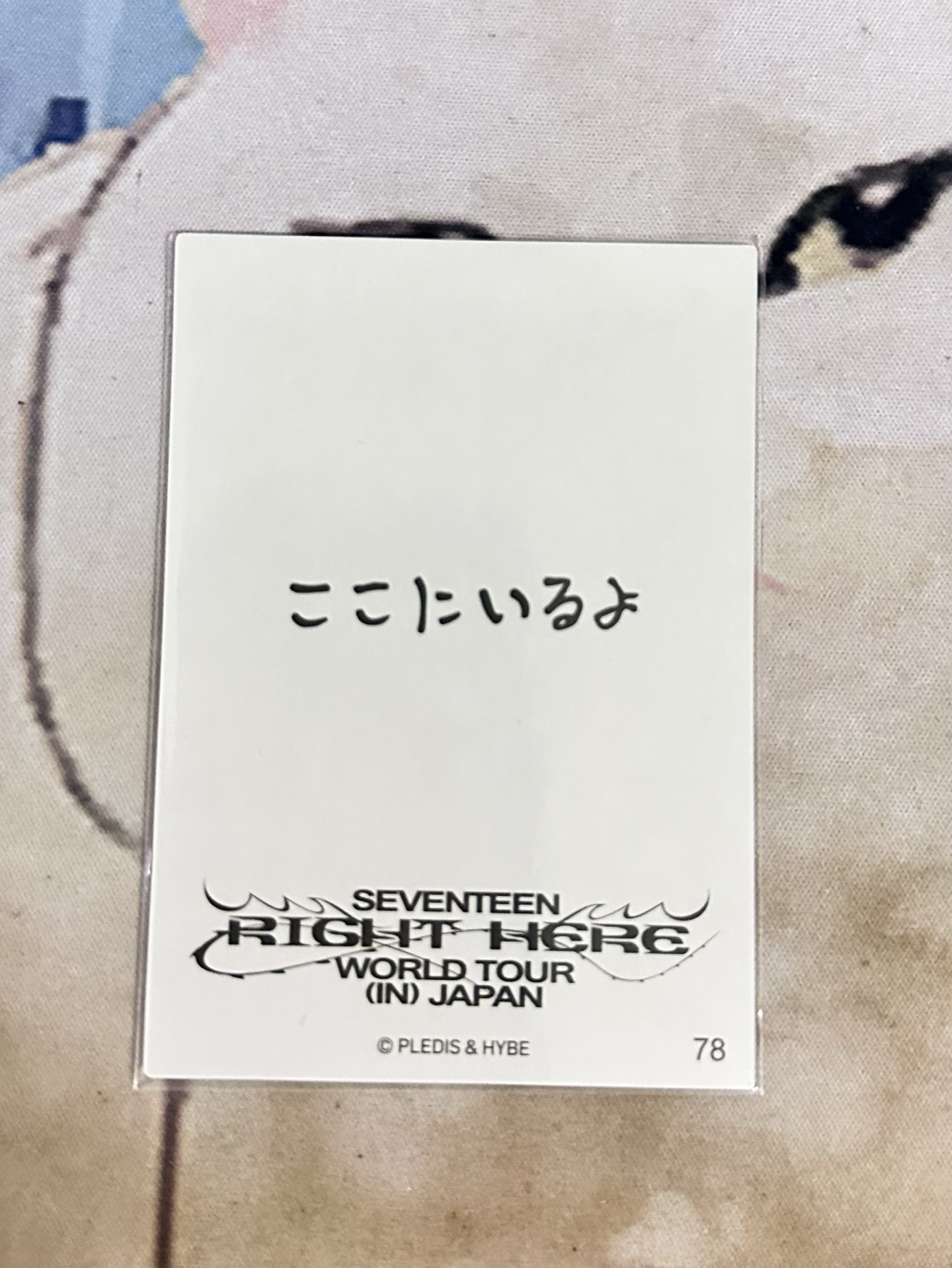  Right here日巡隨機卡（多成員）