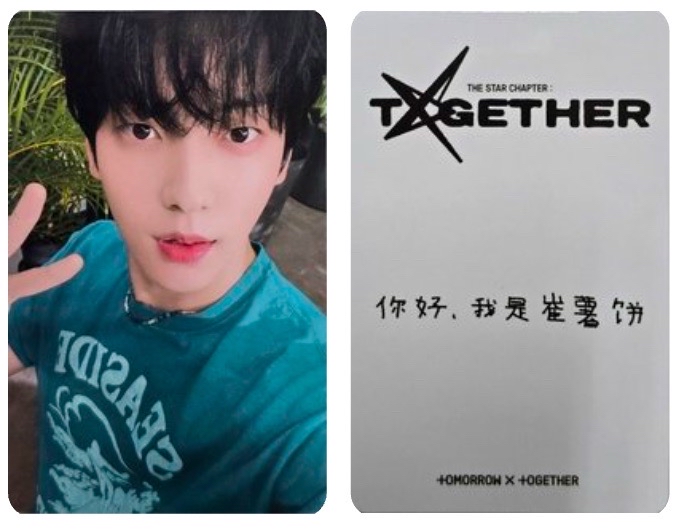 你好我是崔薯餅❗️