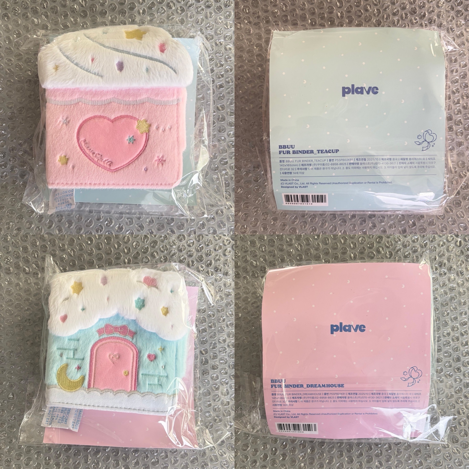 全新 PLAVE BBUU 卡冊 粉色/藍色