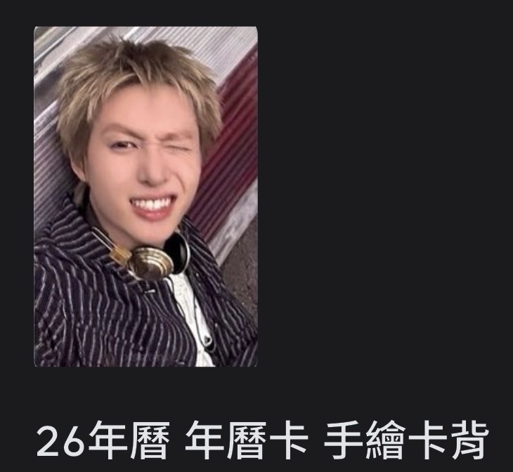 馬丁年曆手繪背卡