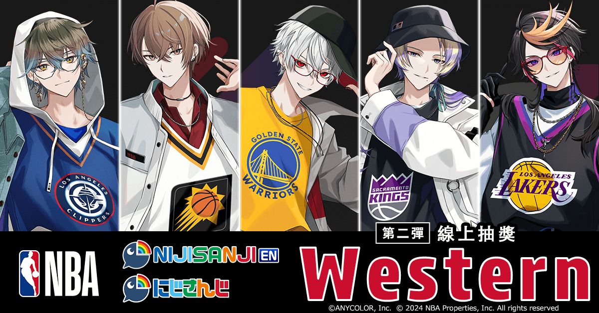NBA 第二彈一番賞 Western