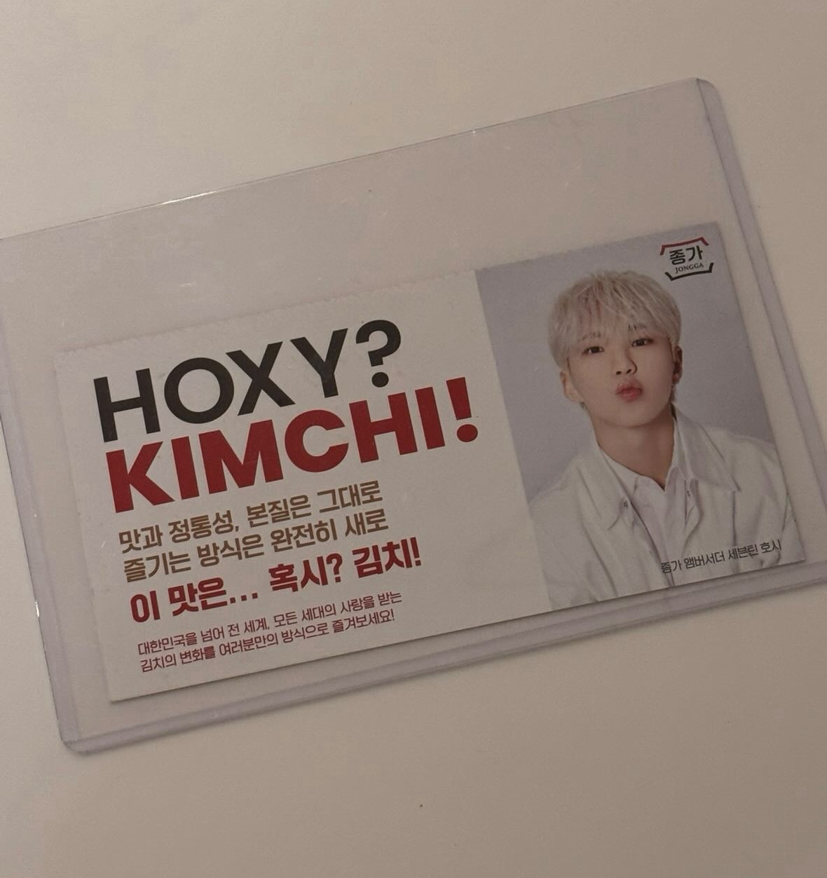 💎 HOSHI 代言卡