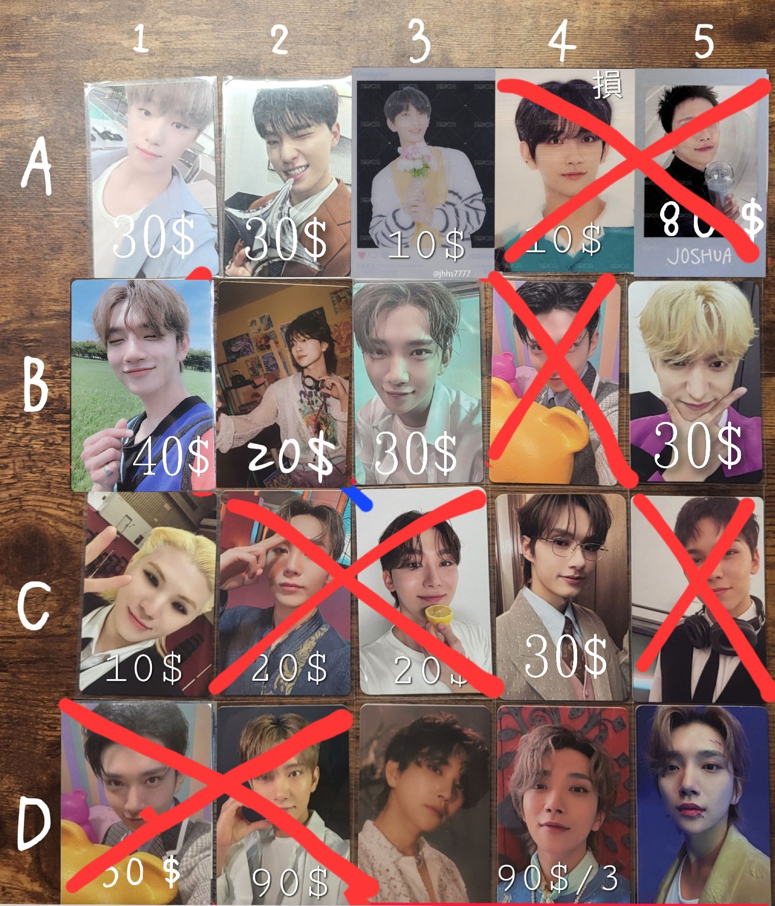 綁卡（可單出）