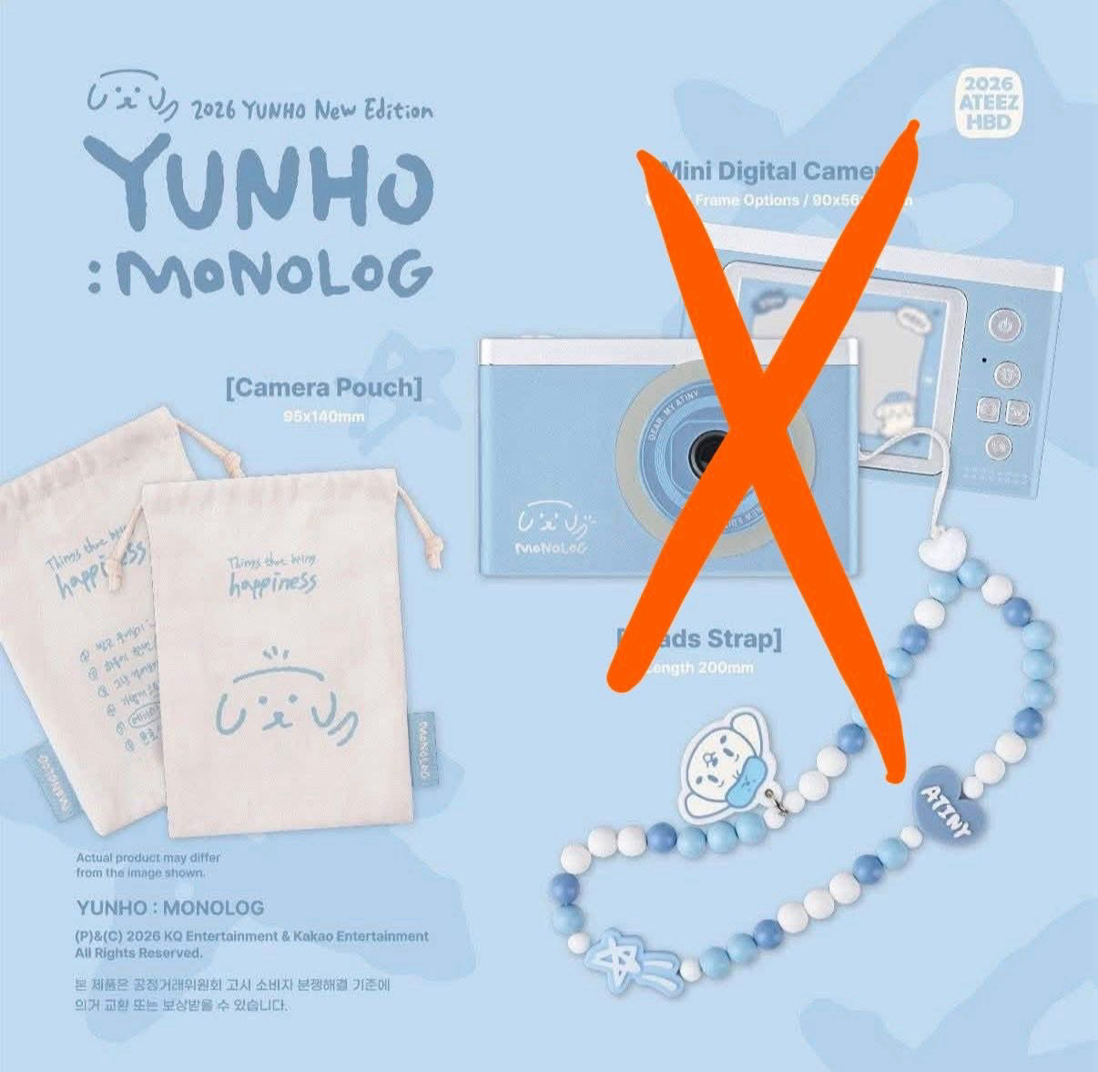 《ATEEZ》丁潤浩生日md 束口袋