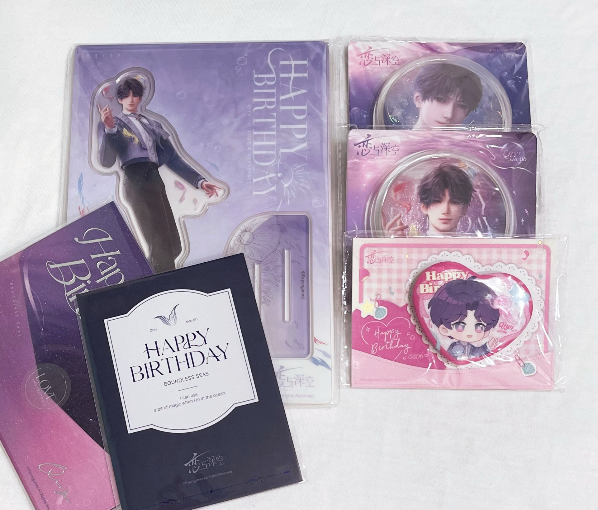 祁煜25年生日周邊小盤（打折含運）