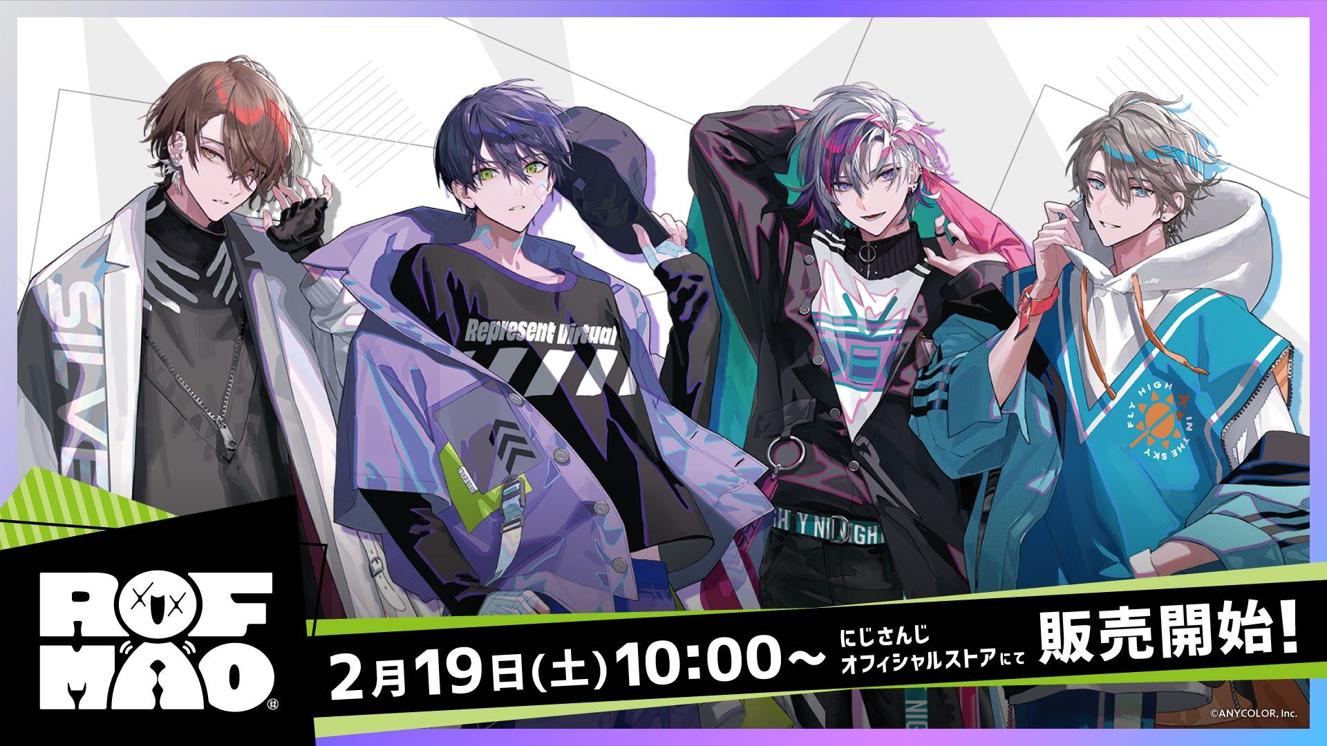 ROF-MAO 新グッズ