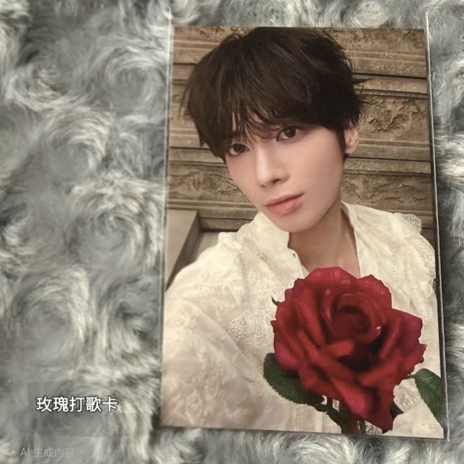 玫瑰打歌卡🌹顯