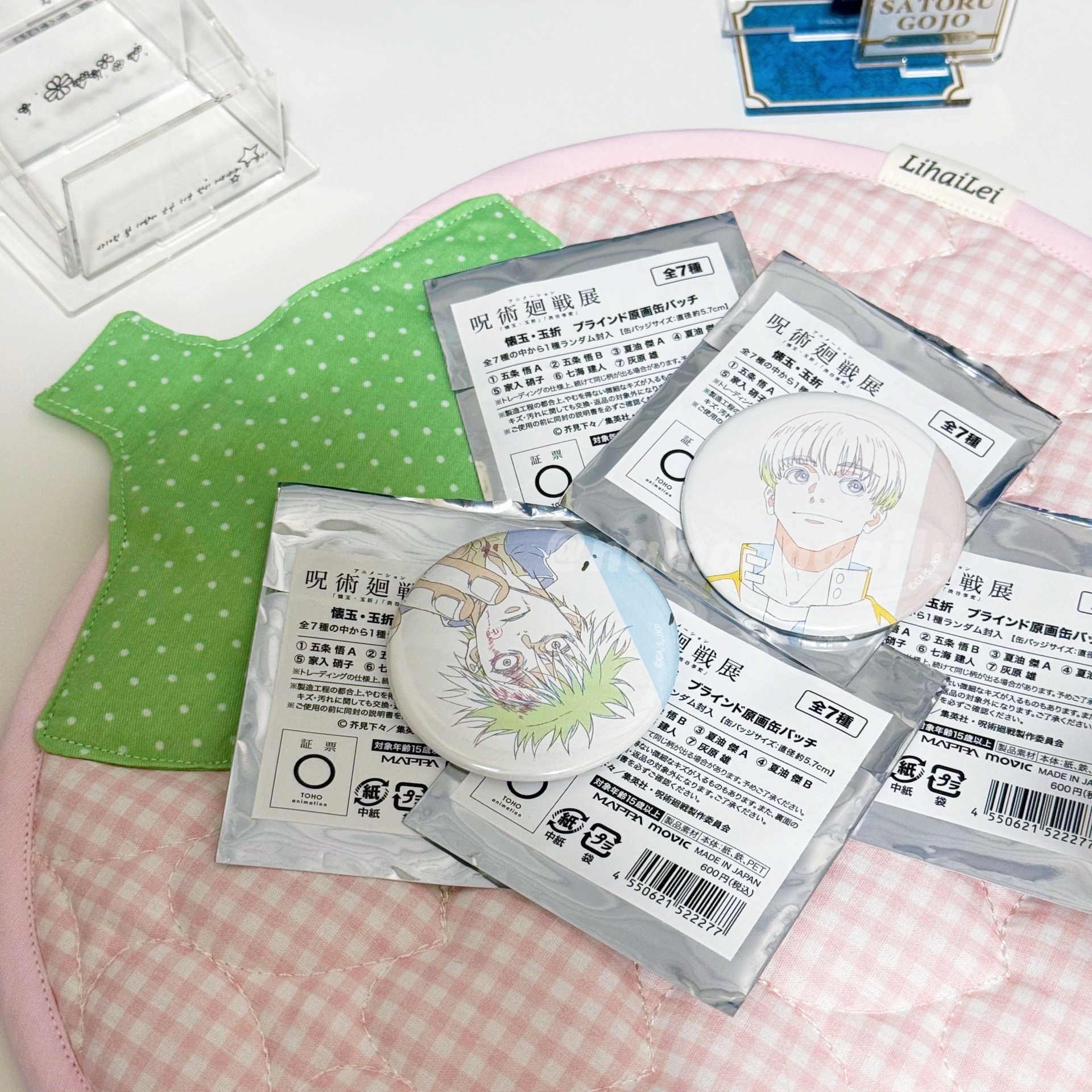 『咒術廻戰展』懐玉・玉折／原畫徽章 五條+灰原