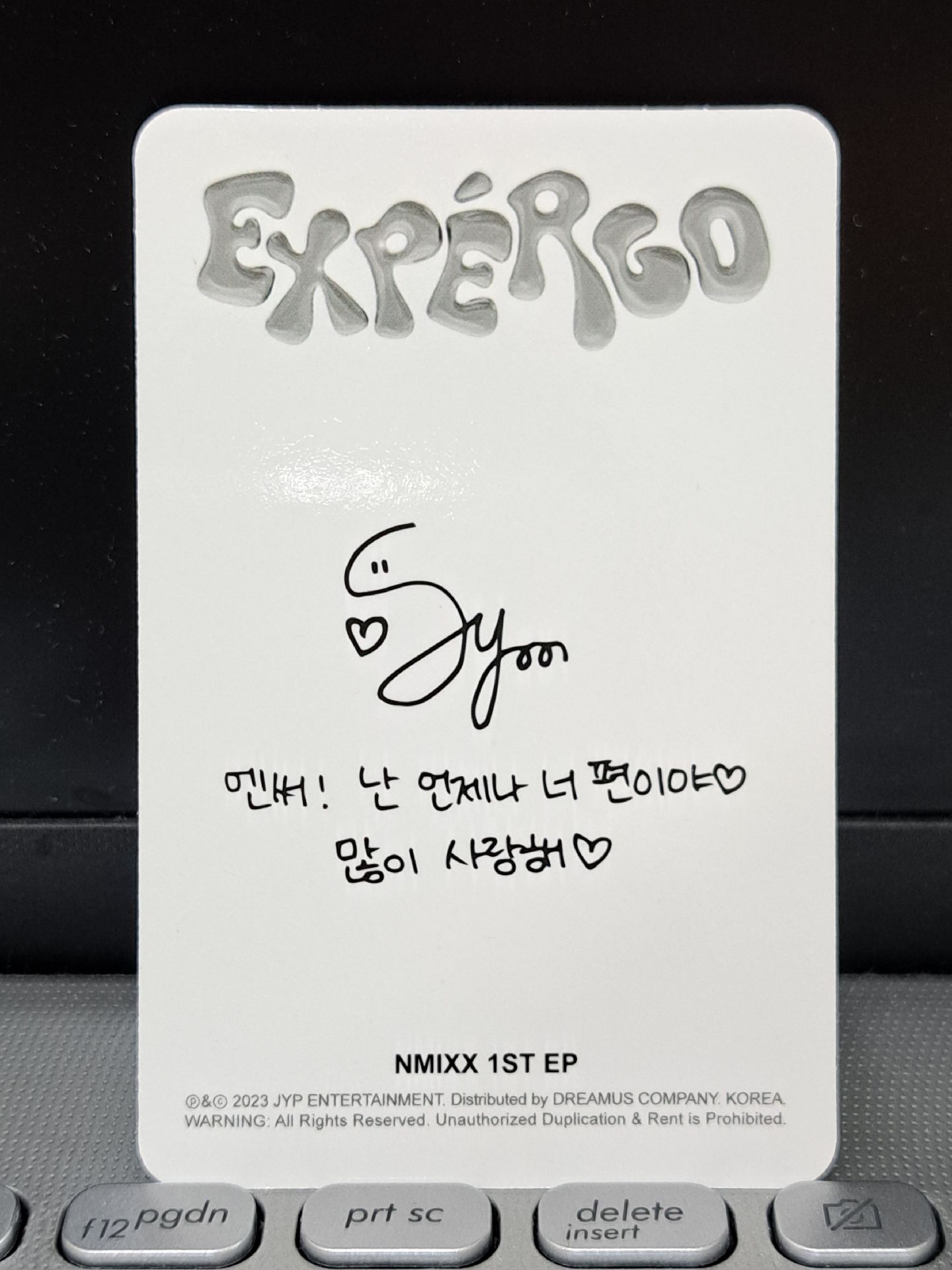 expérgo 專卡薛 有瑕