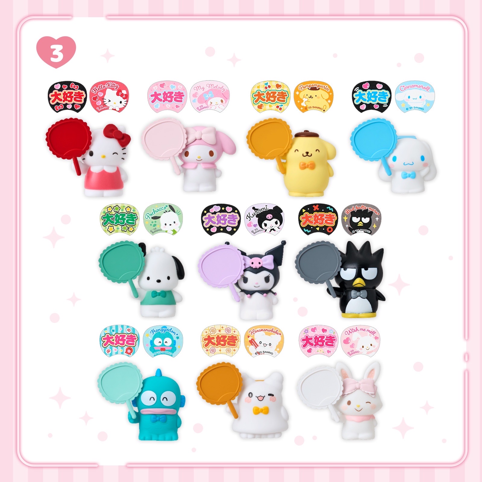 應援扇造型夾指偶擺件