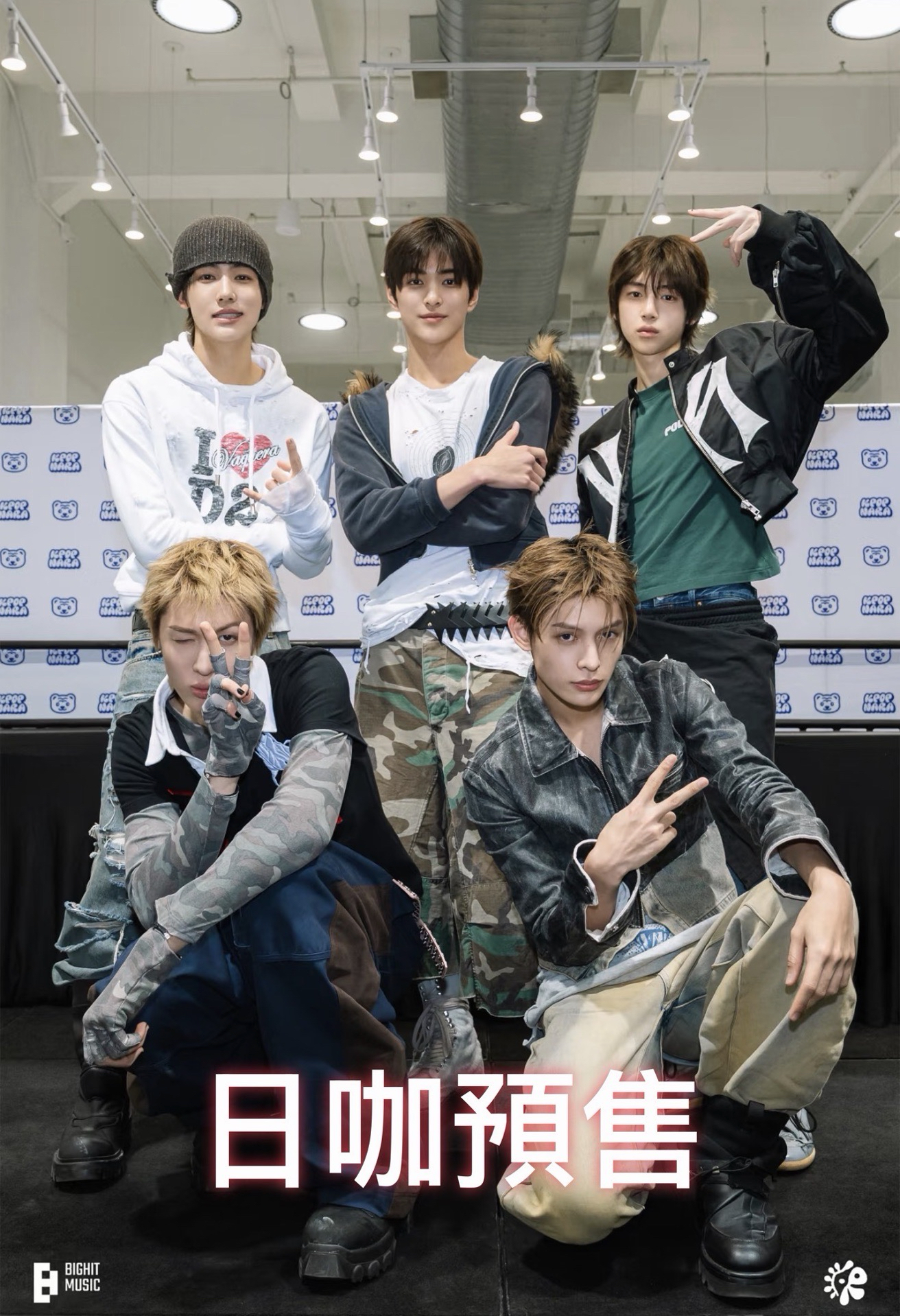 拼車 運回車 日咖預售 ［已下單不炸車］