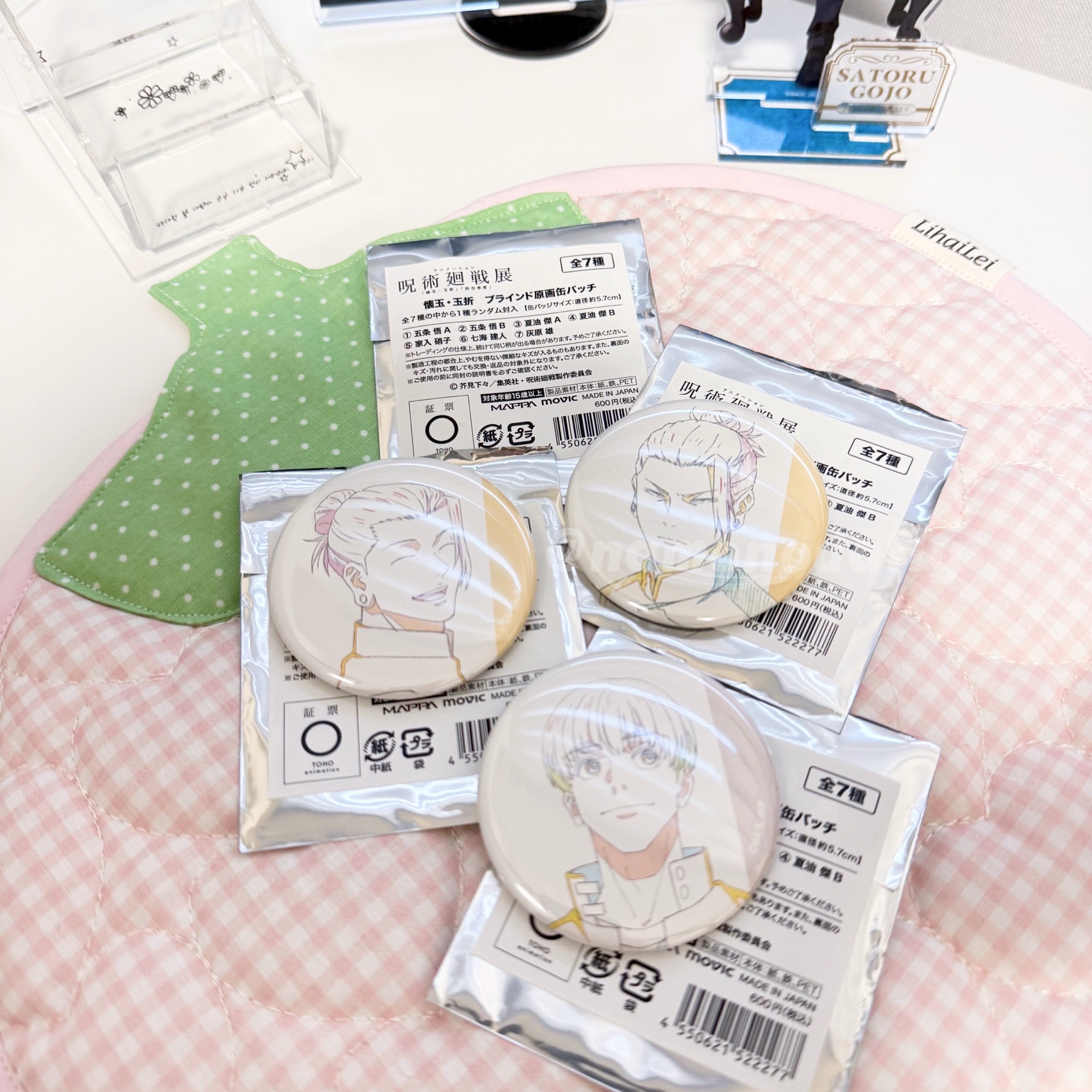 『咒術廻戰展』懐玉・玉折／原畫徽章 夏油+灰原