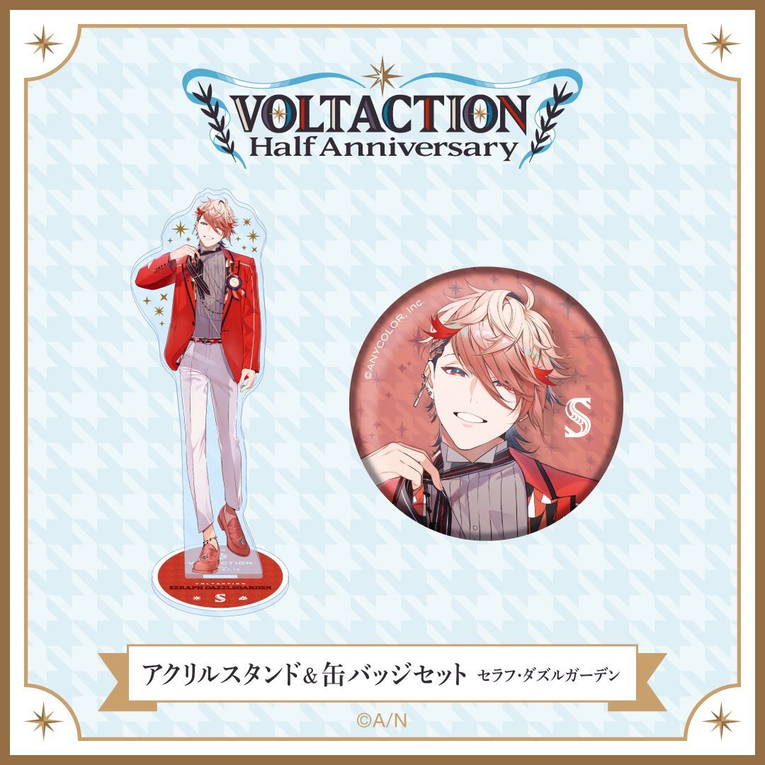 セラフ 半周年 立牌徽章組