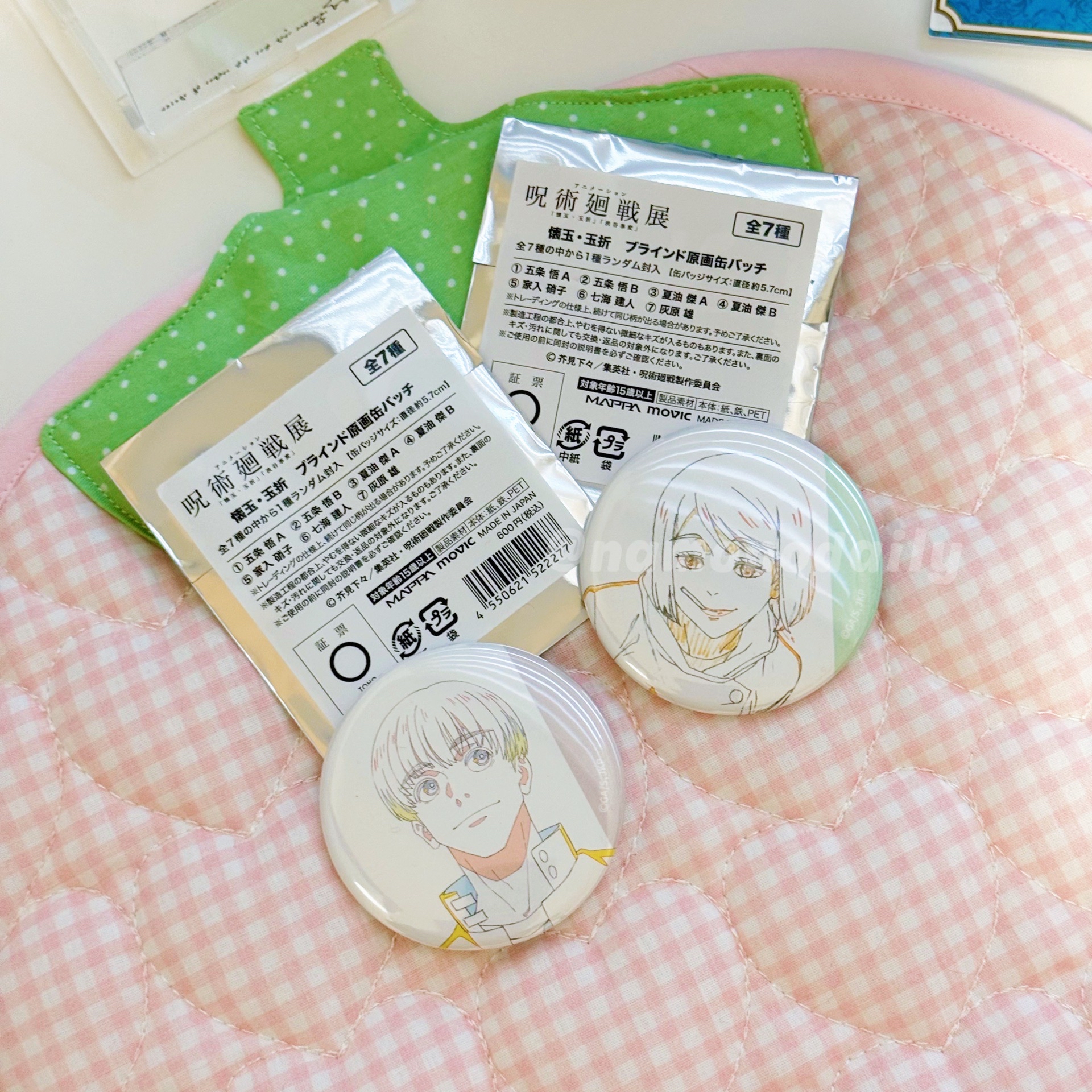 咒術迴戰展 原畫徽章 硝子+灰原