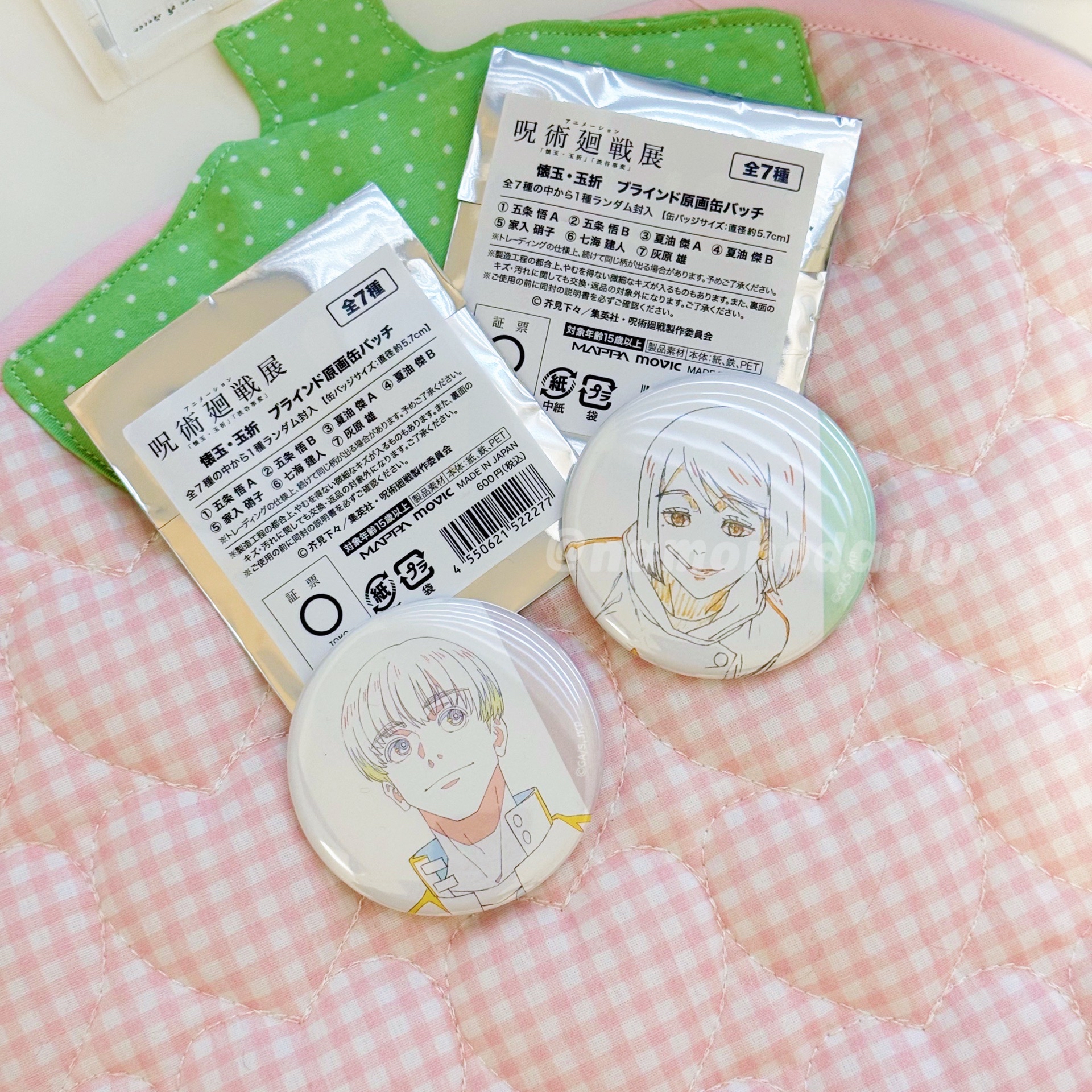 咒術迴戰展 原畫徽章 硝子+灰原