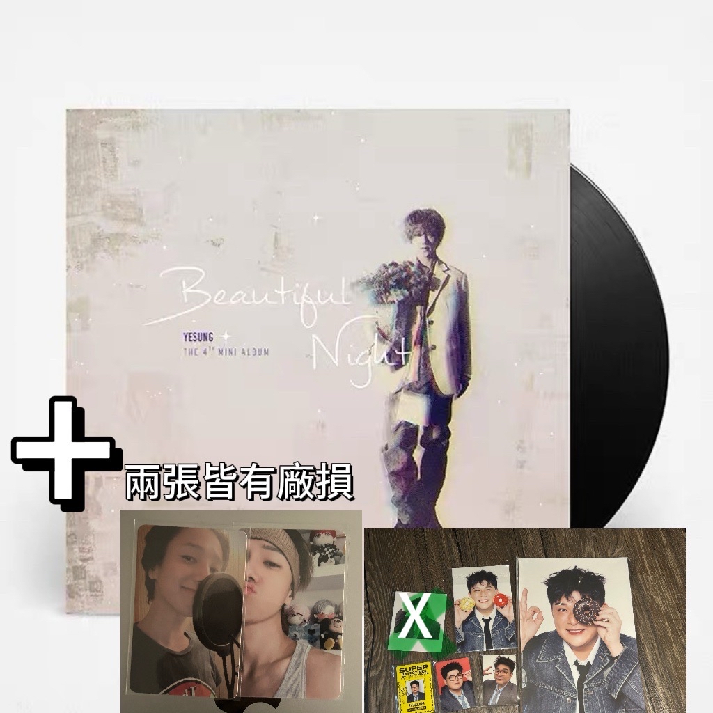 藝聲黑膠本體+童年曆set+專卡*2