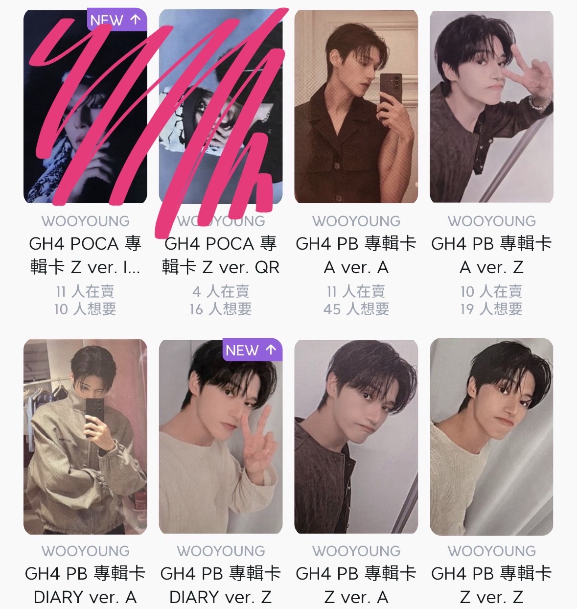 榮 專卡 一鍵畢業6張不拆 450