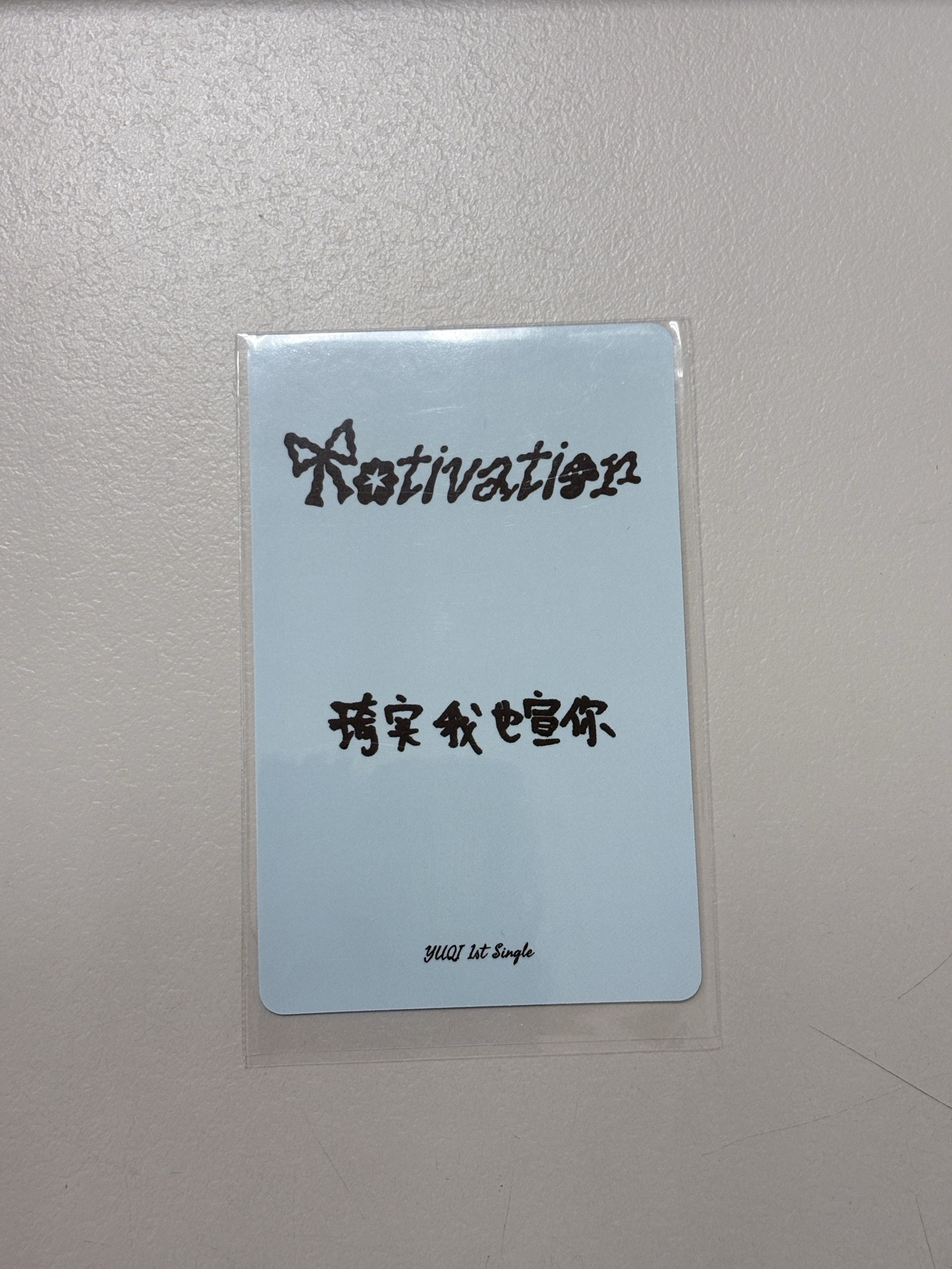 雨琦中背 lo2 kms 預售 特典卡