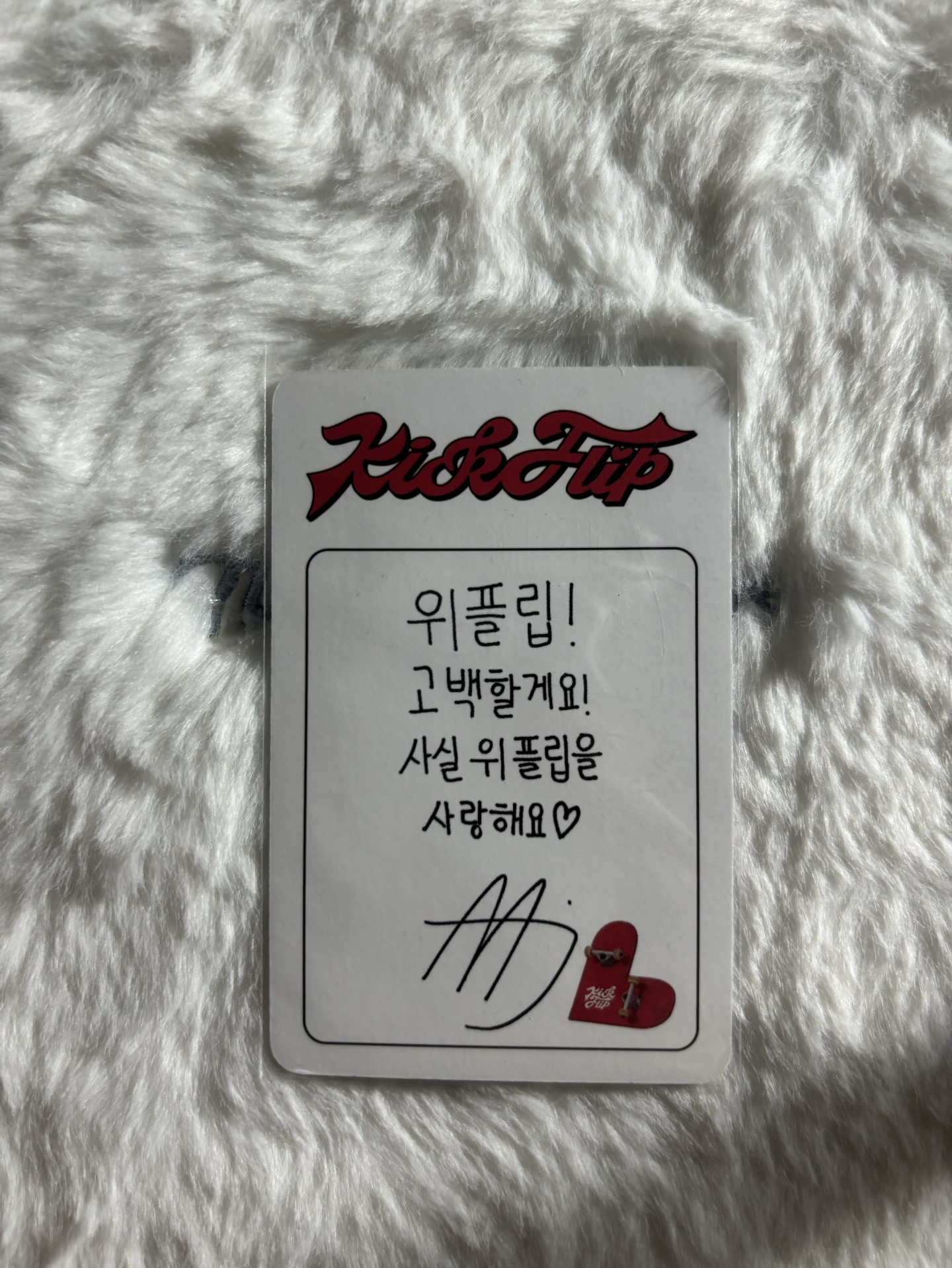 旻帝 迷三 打歌卡 心形髮夾ver.