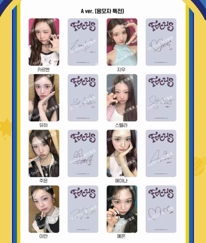 Hearts2hearts sr簽售 A.ver