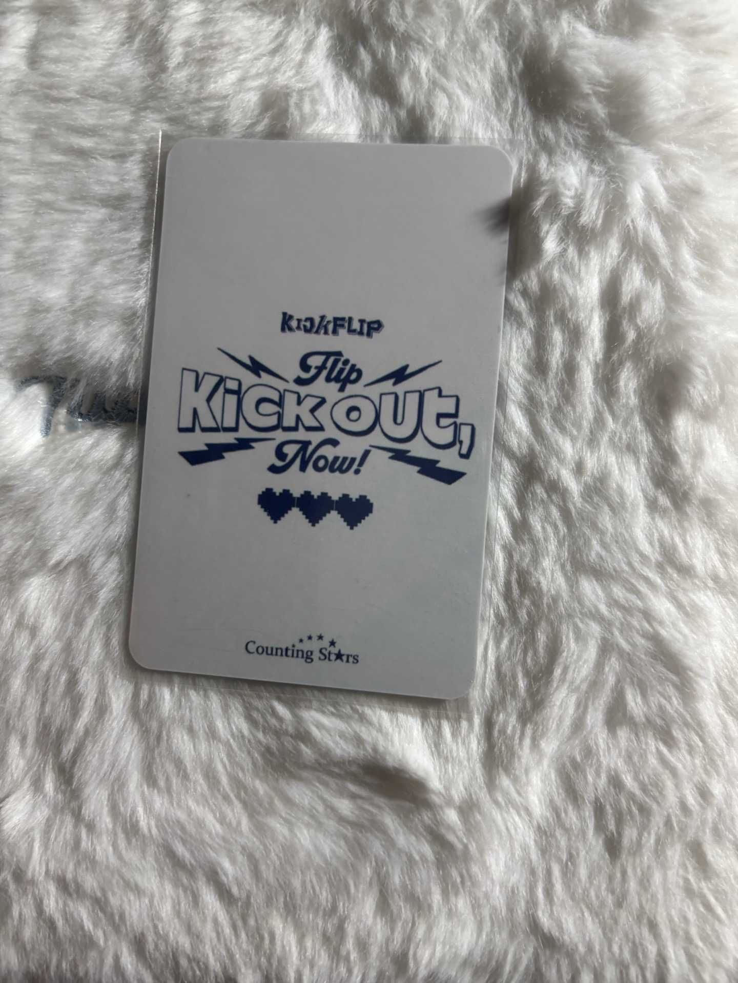 旻帝 迷二 數星星 上海中簽 抽選卡 手渡卡