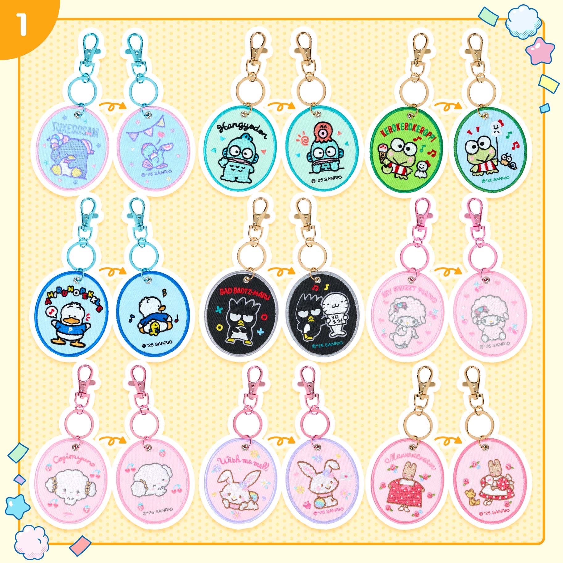 刺繡徽章鑰匙圈