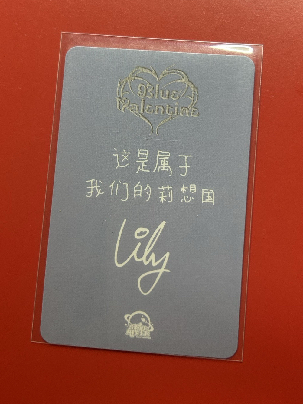 NMIXX 高馬尾藍白莉 中文卡背