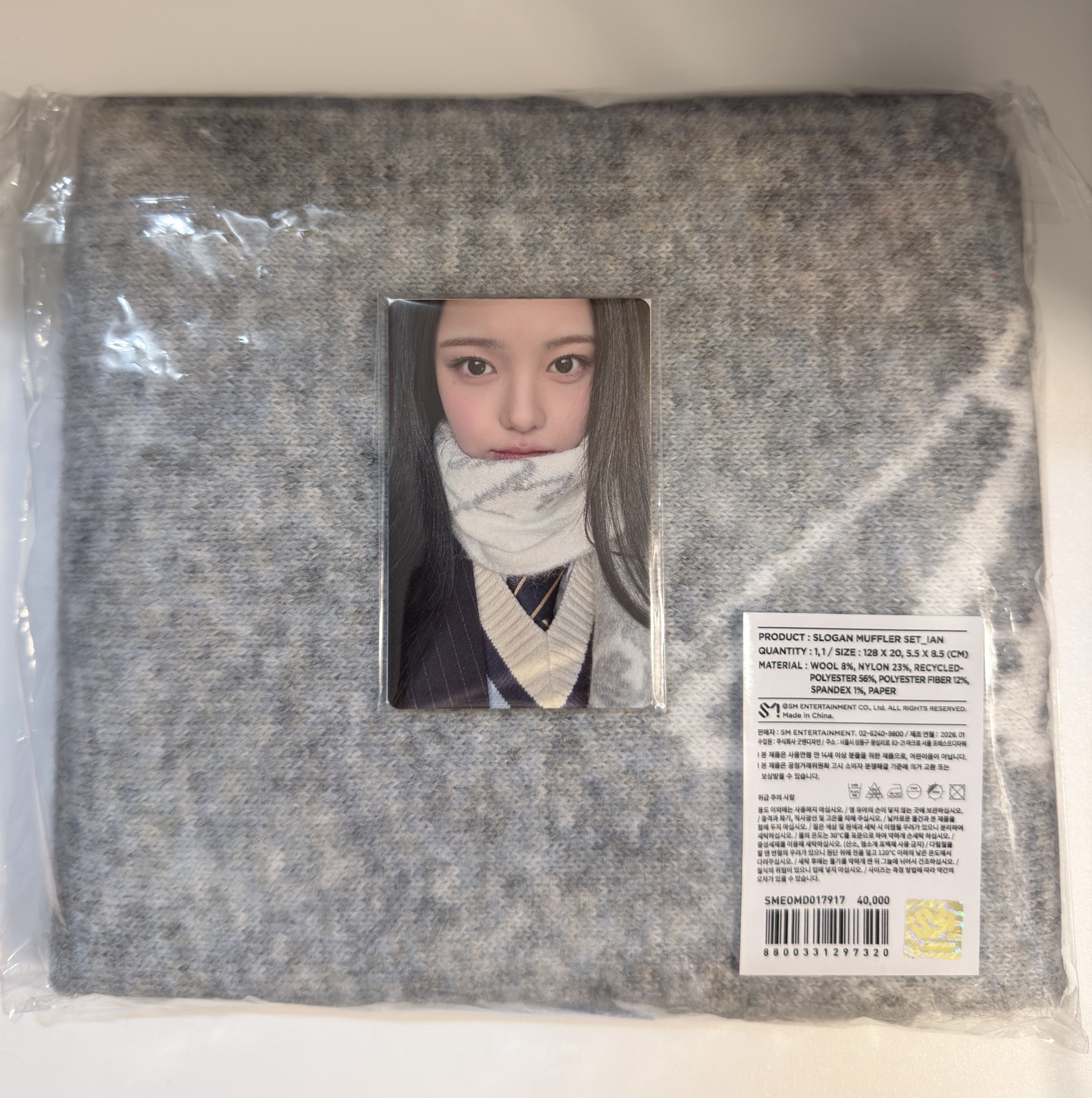 （現貨含卡 一日內寄出）h2h fm Ian 圍巾卡 圍巾