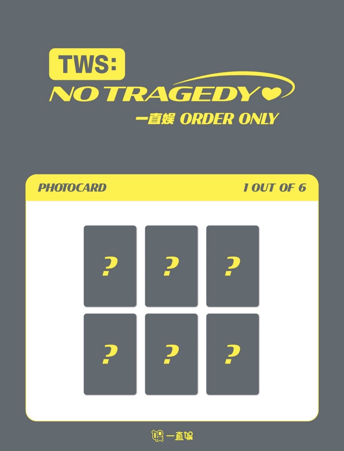 ⋆˚ TWS ˖° —— NO TRAGEDY 一直娛預售中文卡背