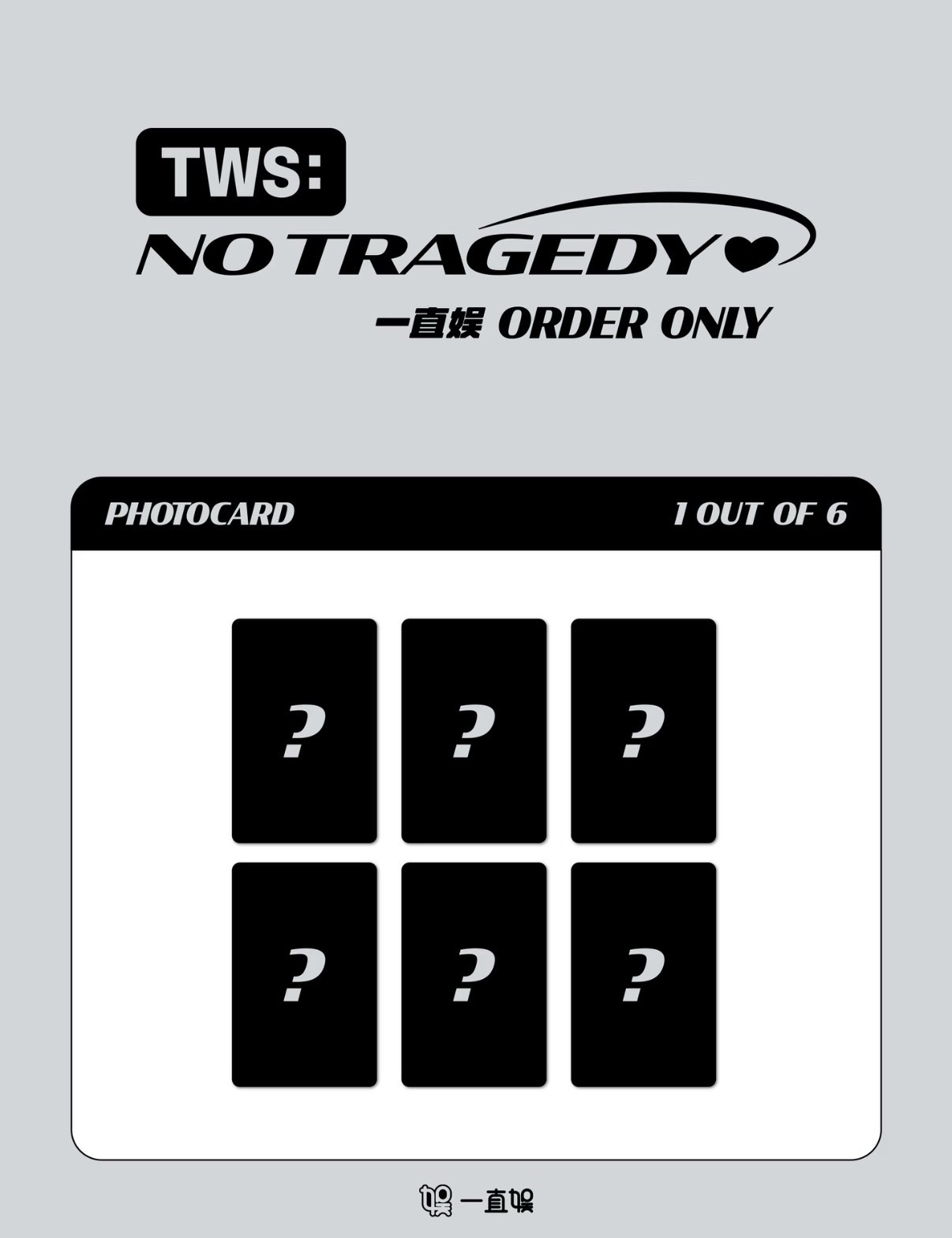 ⋆˚ TWS ˖° —— NO TRAGEDY 一直娛預售2.0語音卡