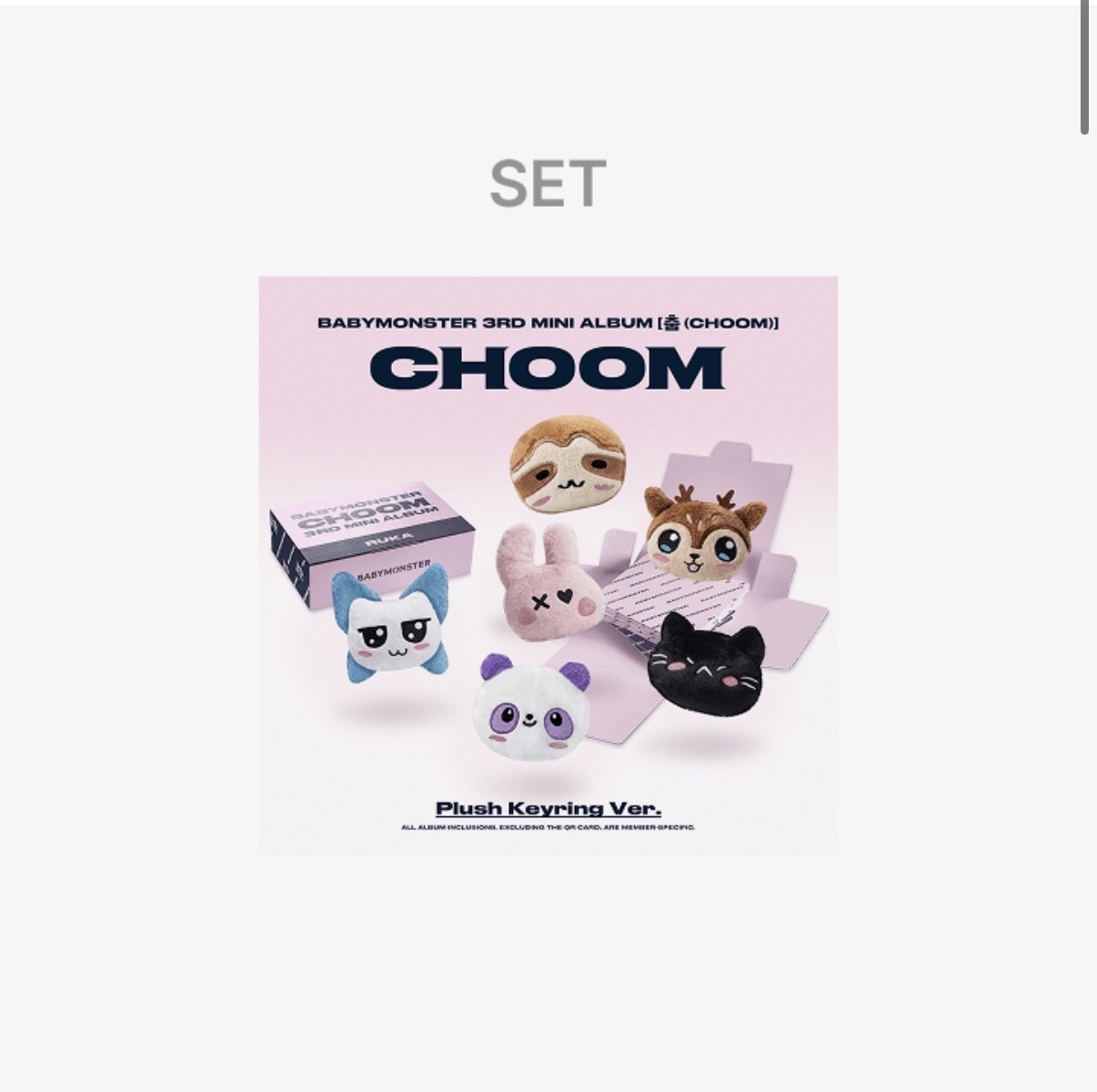 寶怪 [춤 (CHOOM)]娃專set