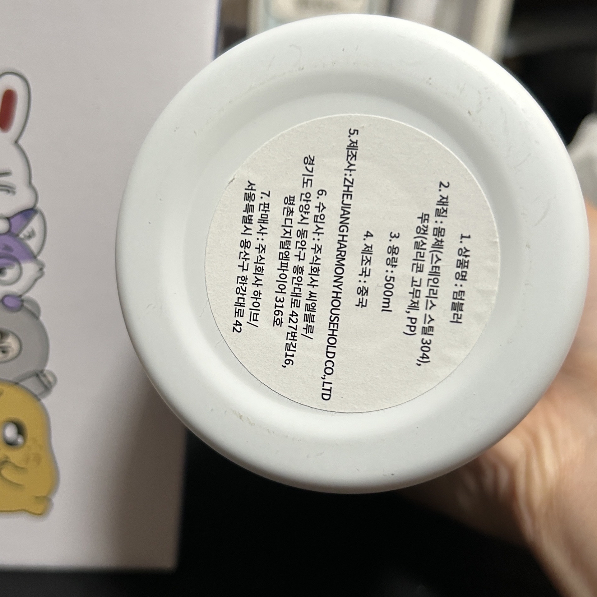 MINITEEN 水壺 / 水瓶 