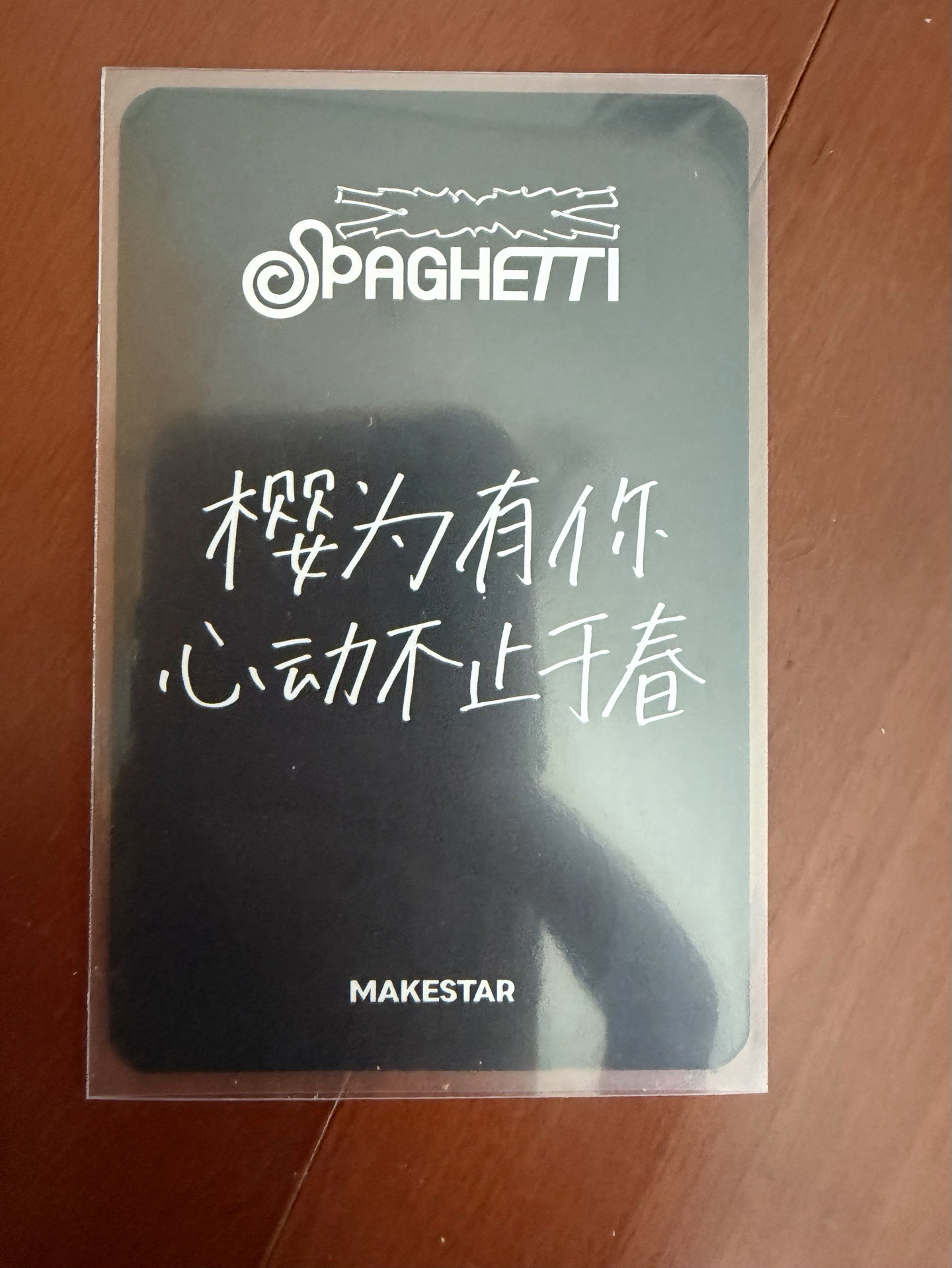 櫻花 SPAGHETTI ms 預售 特典卡 中文卡背