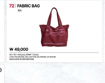 BTS高陽場托特包