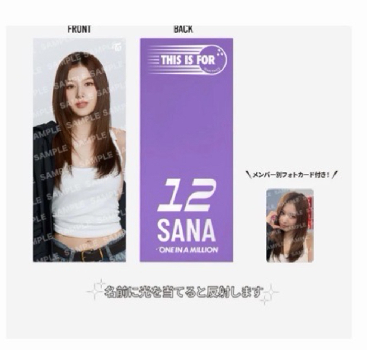 TWICE新國立手幅（非現）