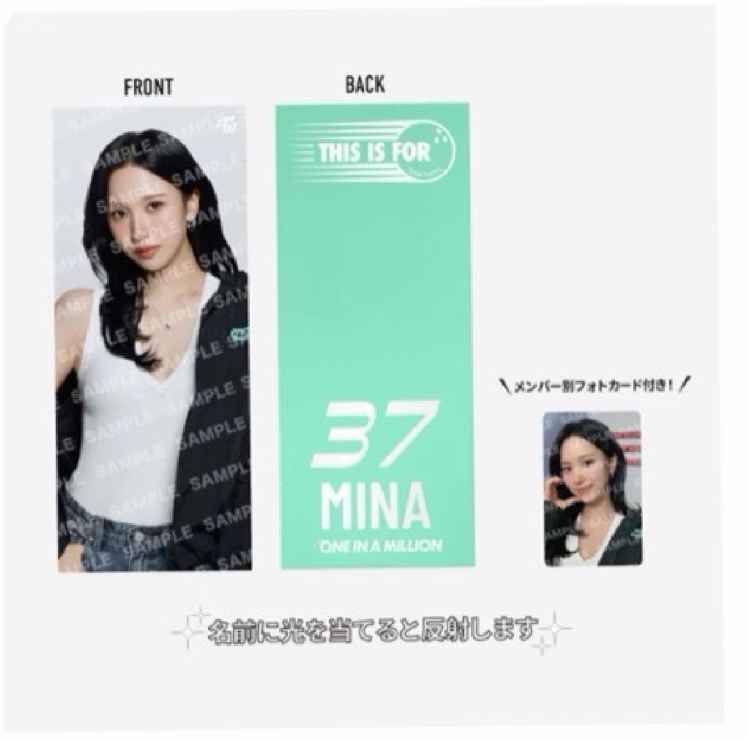 TWICE新國立手幅（非現）