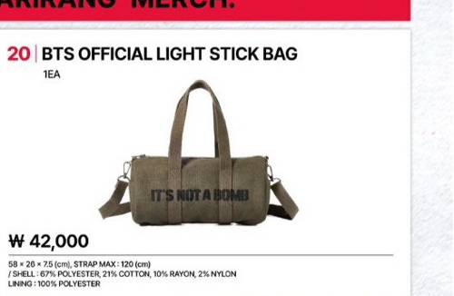 BTS高陽場手燈包