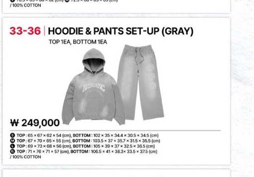 BTS 高陽場帽踢長褲（一套）