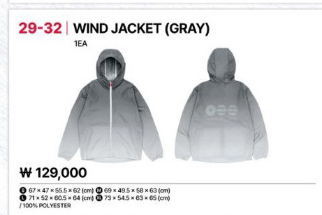 BTS高陽場灰色外套