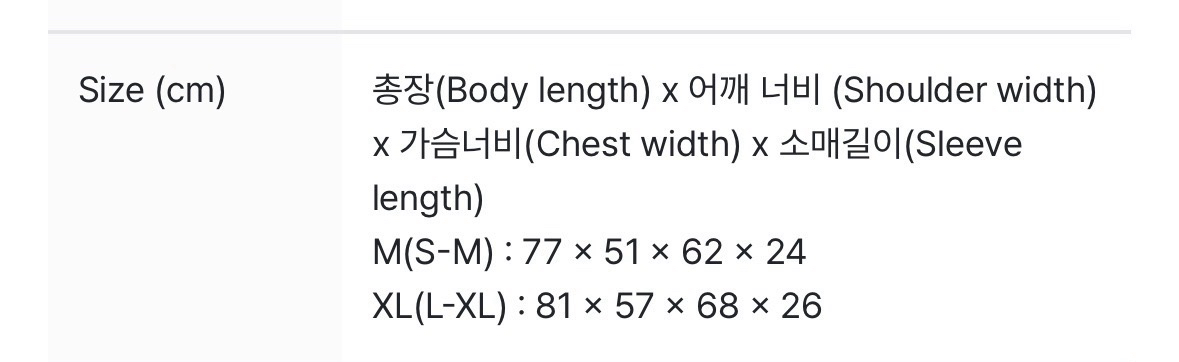 預購 高陽場球衣