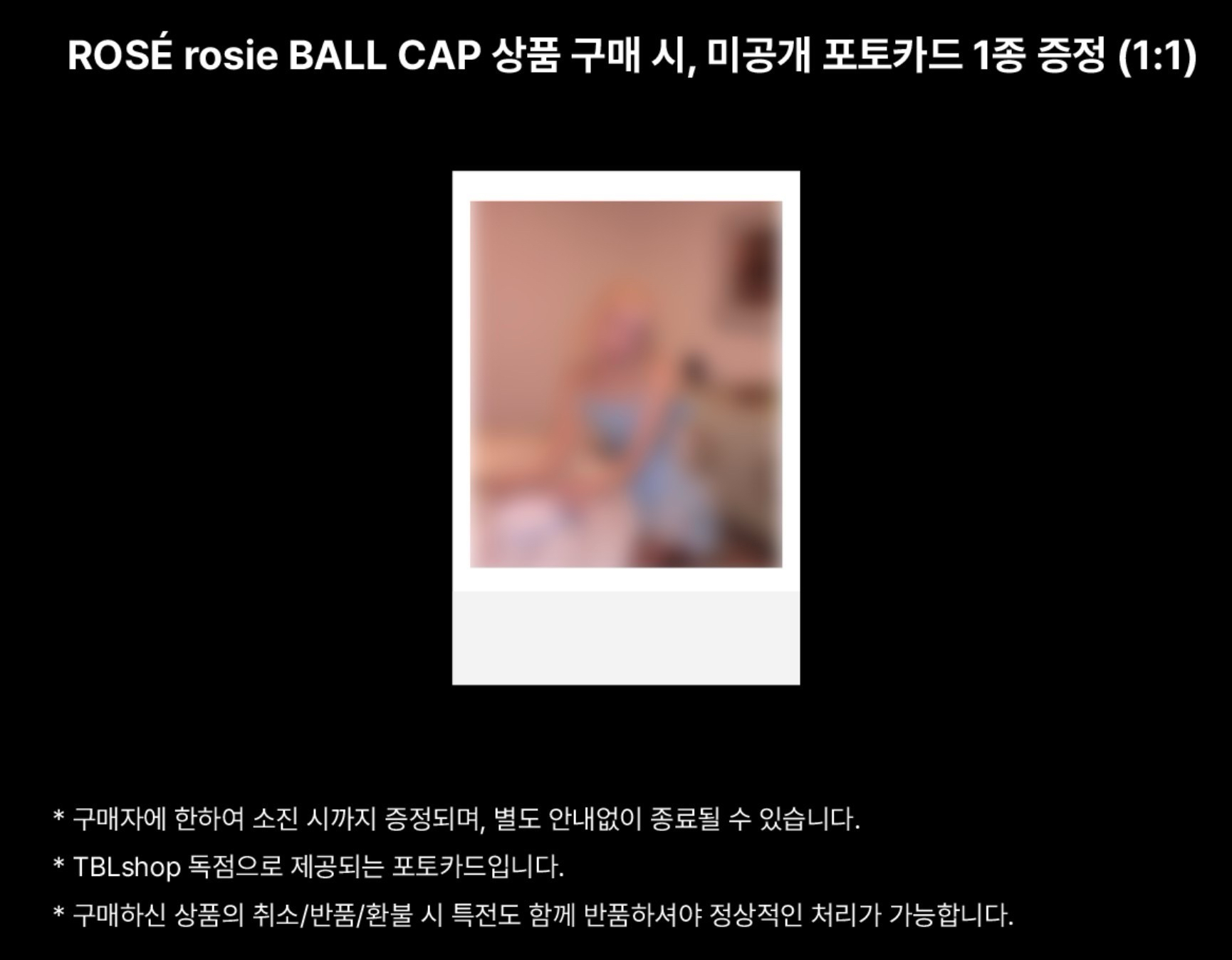 #預購 ROSIE棒球帽