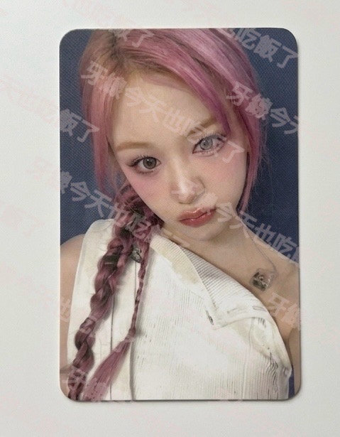 BABYMONSTER🦌  仁寺洞線下活動任務卡 塔