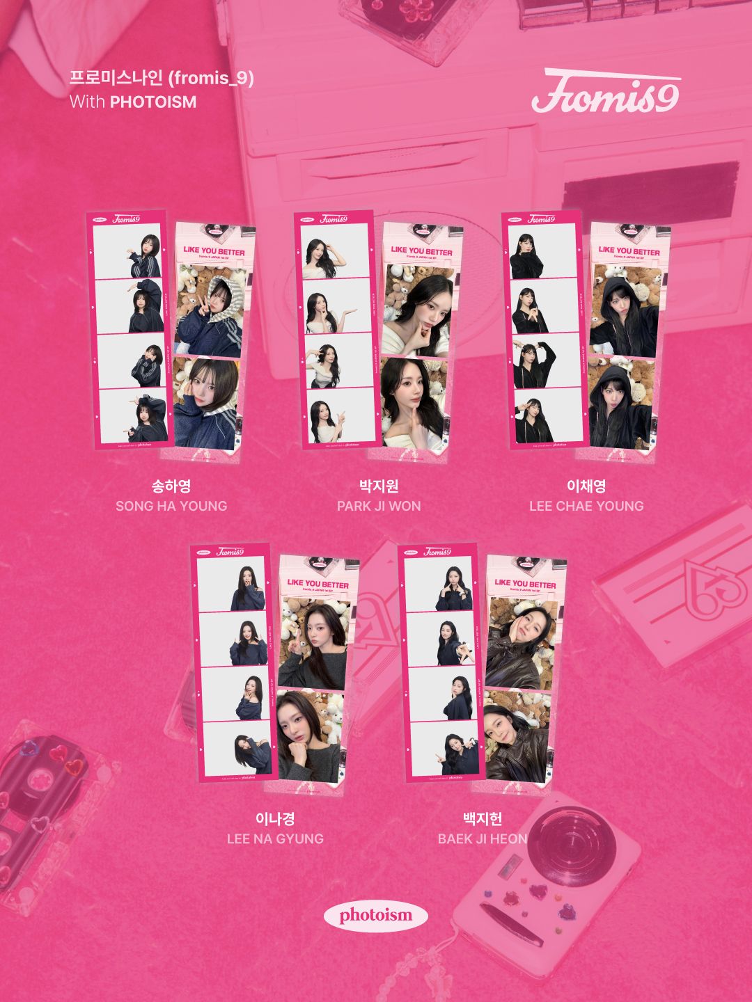 Like You Better ×Photoism人生四格