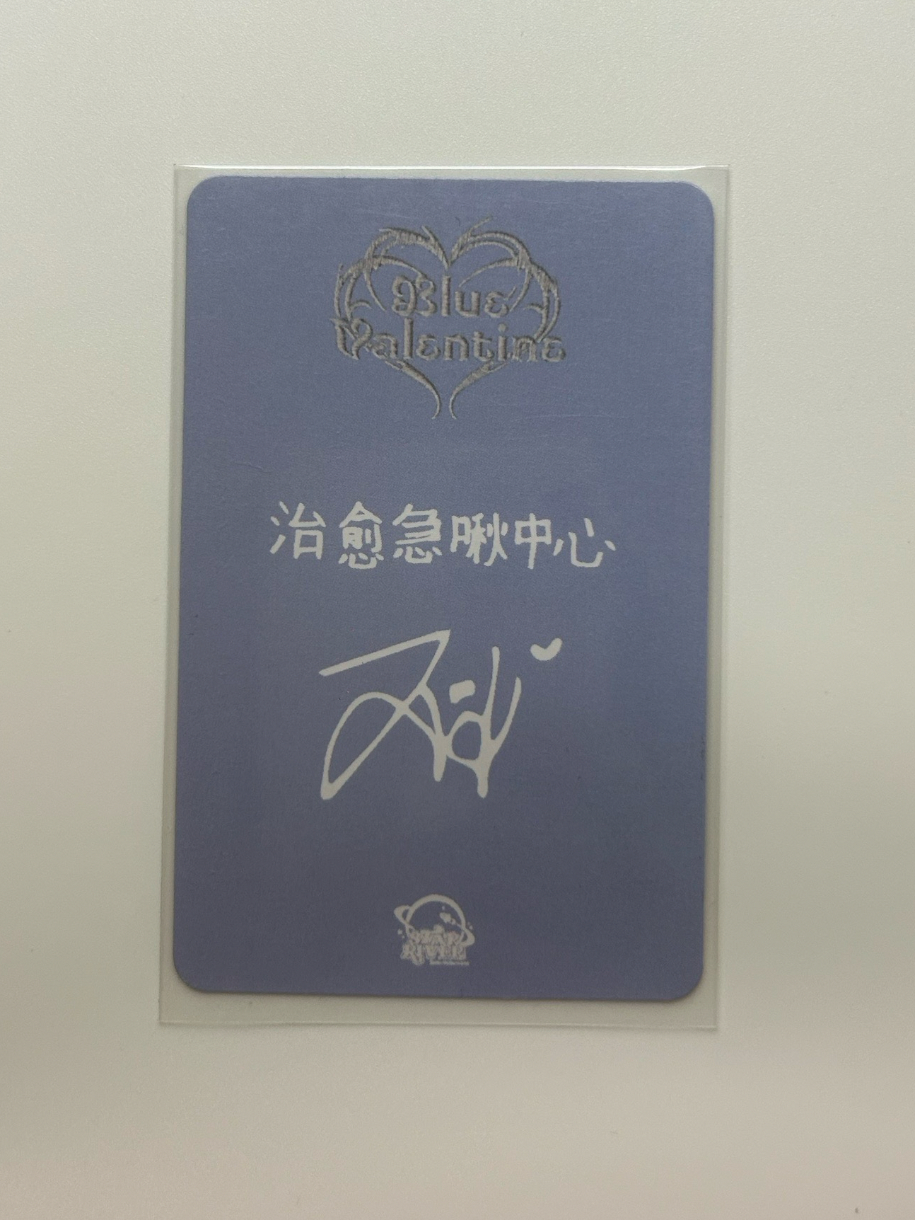 NMIXX 握拳友 中文卡背