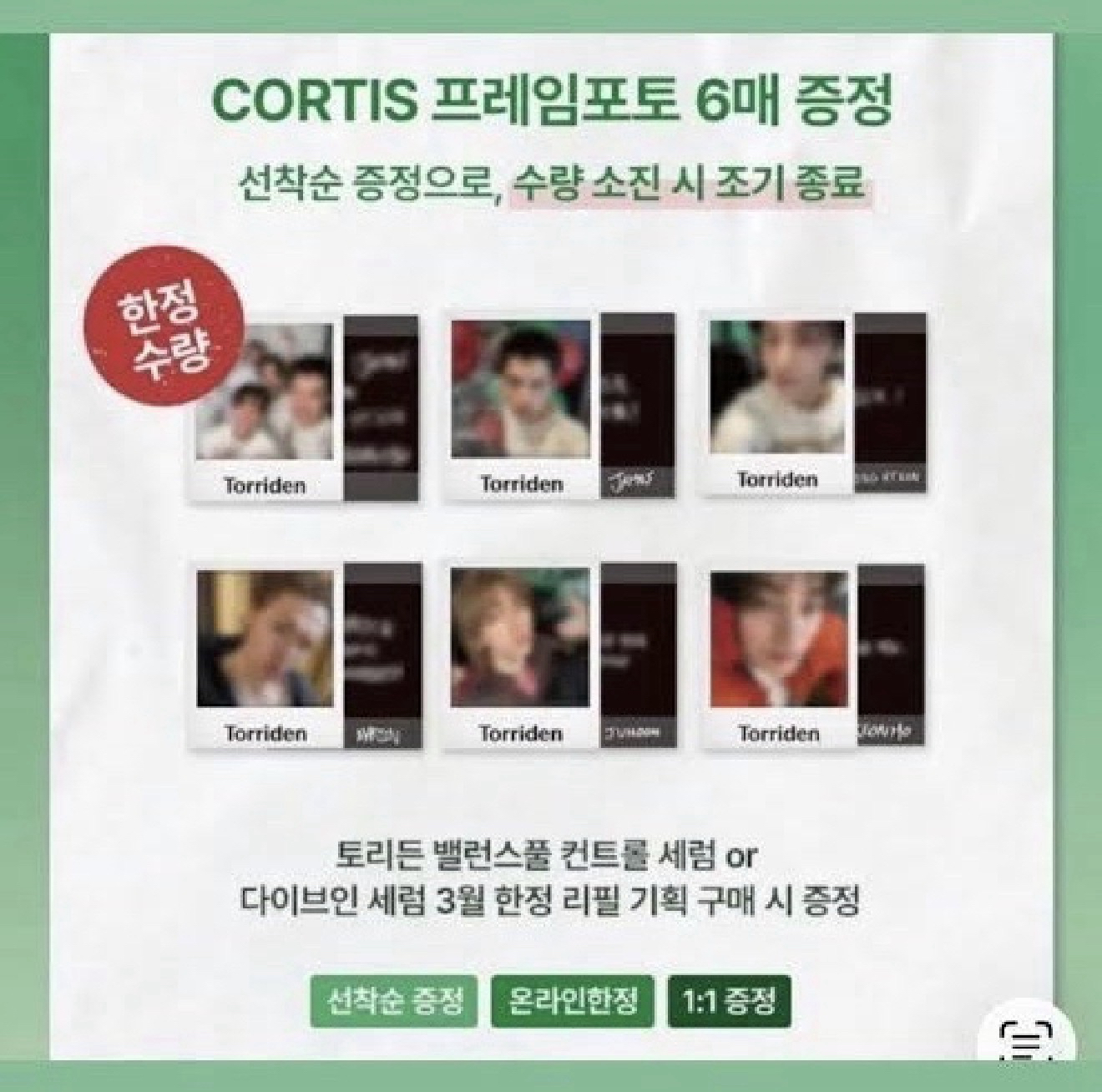 1套小卡（6張）