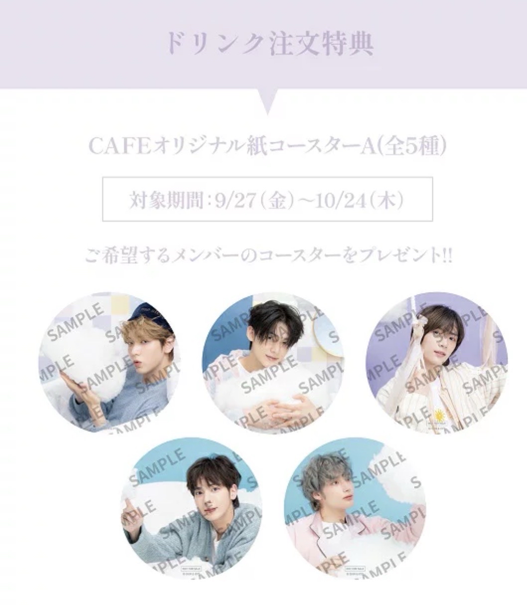 💙24cafe顯杯墊