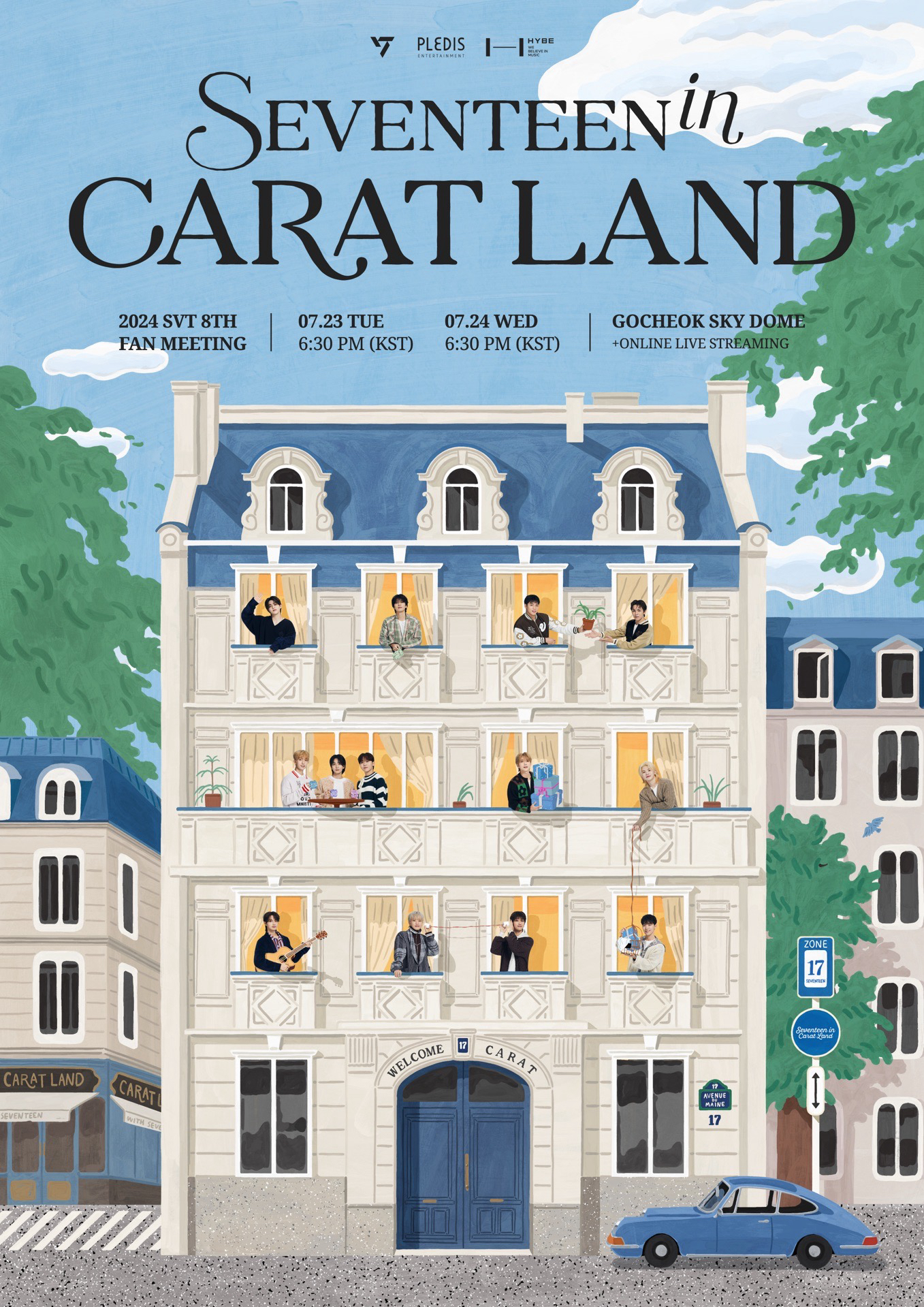 2024 SVT 8TH FAN MEETING <SEVENTEEN in CARAT LAND>